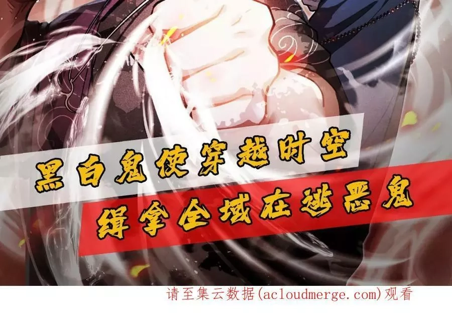 全属性武道,第34话 武道奥义,第142张